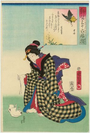Toyohara Kunichika: (Tsuya sugata sanjûrokkasen) - Museum of Fine Arts