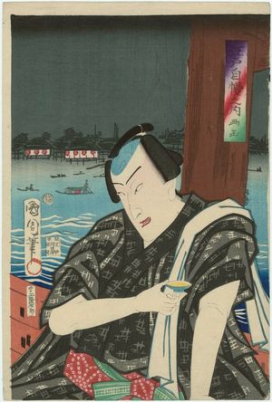 Toyohara Kunichika: Actor at Ryôgoku, from the series The Pride of Edo (Edo jiman no uchi) - Museum of Fine Arts