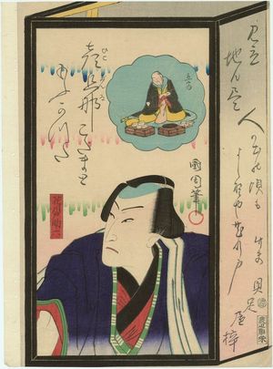 豊原国周: Actor as Hanakawado Sukeroku, from the series Mitate jiguchi tsukushi - ボストン美術館