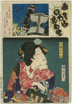 Toyohara Kunichika: The Syllable Me: Actor as Meigi (Famous Geisha) Okane, from the series Matches for the Kana Syllables (Mitate iroha awase) - Museum of Fine Arts
