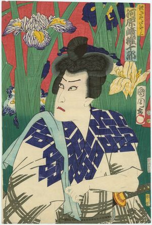 Toyohara Kunichika: Actor Kawarazaki Gonjûrô - Museum of Fine Arts