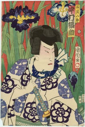 Toyohara Kunichika: Actor Nakamura Fukusuke - Museum of Fine Arts