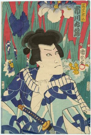 Toyohara Kunichika: Actor Ichikawa Kuzô III as Tsukushi Gonroku - Museum of Fine Arts
