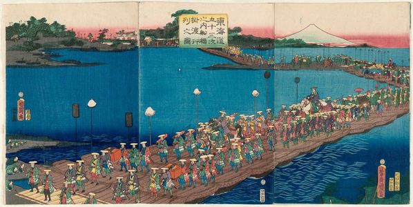 Toyohara Kunichika: Procession Crossing over a Pontoon Bridge on the Fifty-three Stations of the Tôkaidô Road (Tôkaidô gojûsan tsugi no uchi funabashi kakewatari gyôretsu no zu) - Museum of Fine Arts