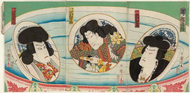 Toyohara Kunichika: A Set of Three Sake Cups (Mitsugumi sakazuki no uchi): Actors Ichimura Kakitsu (R), Sawamura Tanosuke (C), and Kawarazaki Gonjûrô (L) - Museum of Fine Arts