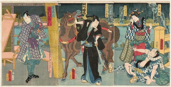 Toyohara Kunichika: Actors Nakamura xx, Sawamura Shôzan (R), Sawamura Tosshô (C), and Nakamura Shikan (L) - Museum of Fine Arts