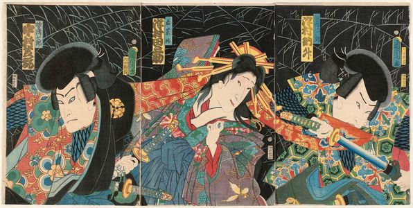 Toyohara Kunichika: Actors Sawamura Tosshô (R), Sawamura Tanosuke as Wakana-hime (C), and Nakamura Shikan L) - Museum of Fine Arts