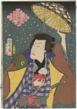 Toyohara Kunichika: Twilight Snow of the Hakone Mountains (Hakoneyama no bosetsu): Actor Bandô Hikosaburô as Jintô Tokujirô, from the series Eight Views of Underworld Characters (Mitate shiranami hakkei) - Museum of Fine Arts