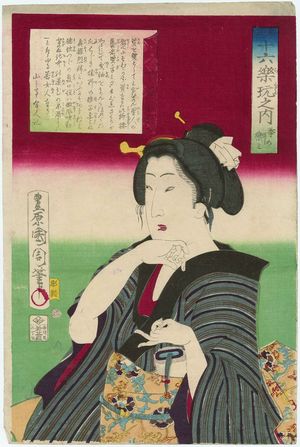 Toyohara Kunichika: Ken no tanoshimi, Jûroku rakan no uchi - Museum of Fine Arts