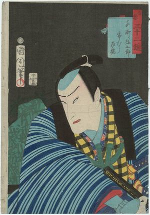 Toyohara Kunichika: Actor Ichimura Kakitsu from the series Zen aku sanjûni kagami - Museum of Fine Arts