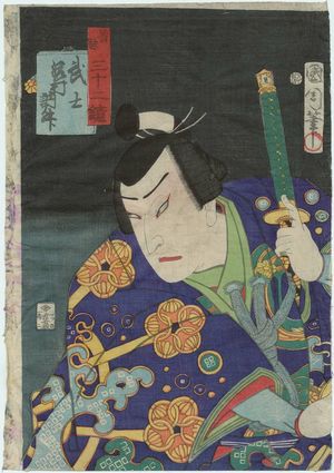 Toyohara Kunichika: Actor Sawamura Tosshô from the series Zen aku sanjûni kagami - Museum of Fine Arts