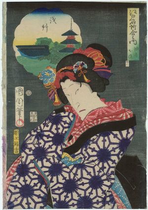 豊原国周: Asakusa: Actor as Aburaya Osome, from the series Edo meisho awase no uchi - ボストン美術館