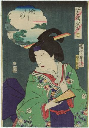 Toyohara Kunichika: Actor, from the series Edo meisho awase no uchi - Museum of Fine Arts