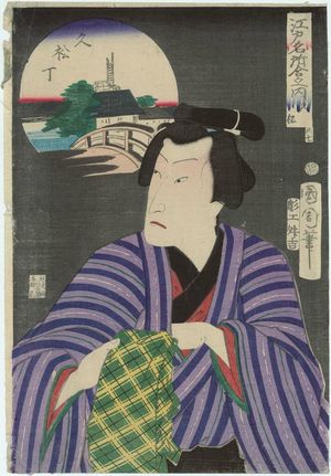 豊原国周: Hisamatsu-chô: Actor as Hisamatsu, from the series Edo meisho awase no uchi - ボストン美術館