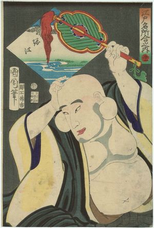 豊原国周: Horie, No. 55 from the series Edo meisho awase no uchi - ボストン美術館