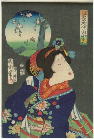 豊原国周: Actor, from the series Edo meisho awase no uchi - ボストン美術館