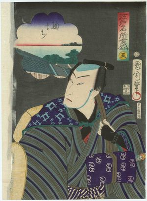 豊原国周: Actor, from the series Edo meisho awase no uchi - ボストン美術館