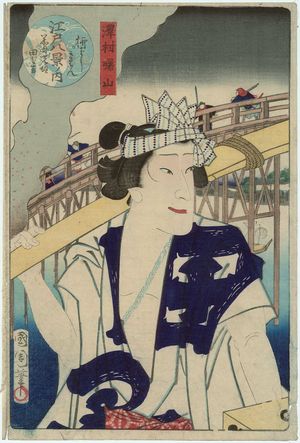 Toyohara Kunichika: Returning Sails at Yanagibashi (Yanagibashi no kihan): Actor Sawamura Shozan, from the series Eight Views of Edo (Edo hakkei no uchi) - Museum of Fine Arts