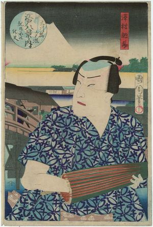 Toyohara Kunichika: Sunset Glow at Ôkawabashi (Ôkawabashi no sekishô): Actor Sawamura Tosshô, from the series Eight Views of Edo (Edo hakkei no uchi) - Museum of Fine Arts