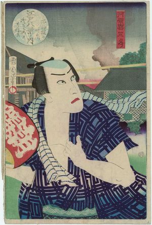 Toyohara Kunichika: Clearing Weather (Seiran): Actor Kawarazaki Sanjô, from the series Eight Views of Edo (Edo hakkei no uchi) - Museum of Fine Arts