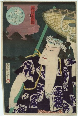 豊原国周: Actor Ichimura ? from the series Edo hakkei no uchi - ボストン美術館