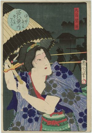 Toyohara Kunichika: Night Rain at Naka-no-chô (Naka-no-chô yau): Actor Ôtani Shidô, from the series Eight Views of Edo (Edo hakkei no uchi) - Museum of Fine Arts