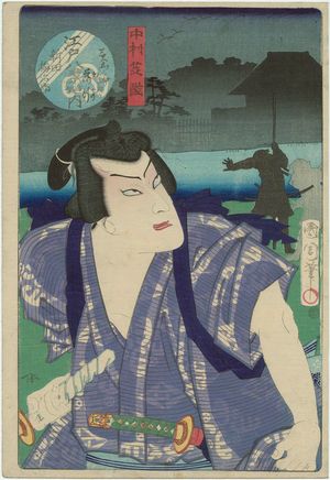 Toyohara Kunichika: Actor Nakamura Shikan, from the series Eight Views of Edo (Edo hakkei no uchi) - Museum of Fine Arts