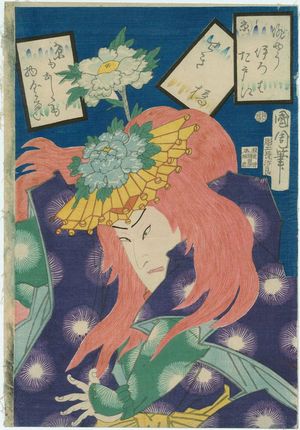 Toyohara Kunichika: Actor - Museum of Fine Arts