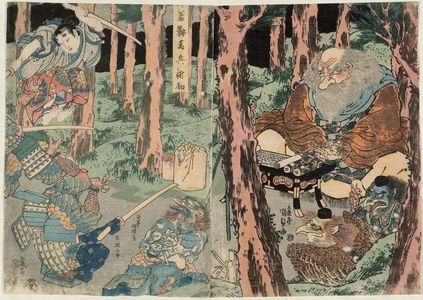 Utagawa Kunisada: On Mount Kurama, Ushiwaka Diligently Practices Martial Arts (Ushiwaka Kurama ni te hyôjutsu ni hagemu) - Museum of Fine Arts