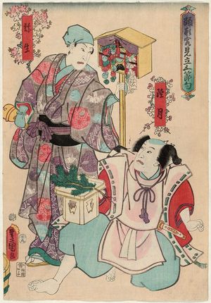 Utagawa Kunisada, 歌川国貞 (Utagawa Kunisada I (Toyokuni III))による浮世絵「Actors Nakamura Utaemon IV and Suketakaya Takasuke III」