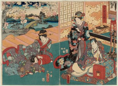 歌川国貞: No. 1 (Daiichi), from the series Comparison of Figures in Edo Purple (Edo Murasaki sugata kurabe) - ボストン美術館
