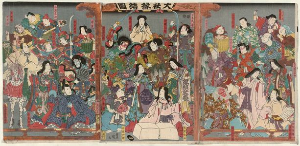 歌川国貞: Matchmaking at the Grand Shrine of Izumo (Taisha en-musubi zu) - ボストン美術館
