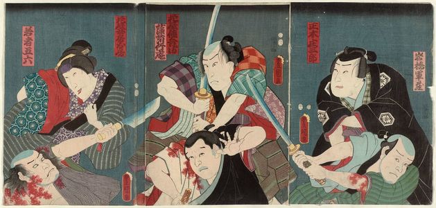 歌川国貞: Actors Matsumoto Kunigorô I as Iwahashi Gunzô, Arashi Rikan III as Masaki Shôzaburô (R); Kataoka Gadô II as Hanaya Tokubei, Ôtani Tokuji II as Mokari Chikuan (C); Nakamura Daikichi III as Hanaya's Wife Ofusa, Ôtani Tomoemon IV as Wakamono Goroku (L) - ボストン美術館