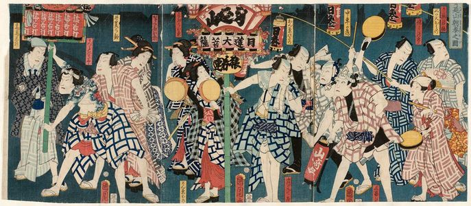 Toyohara Kunichika: Minobusan (Actors) - Museum of Fine Arts
