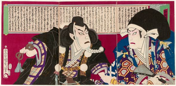 Toyohara Kunichika: Actors Ichikawa Danjûrô IX as Musashibô Benkei (L) and ? (R) in The Subscription List (Kanjinchô), one of the Eighteen Great Kabuki Plays (Kabuki jûhachiban no uchi) - Museum of Fine Arts