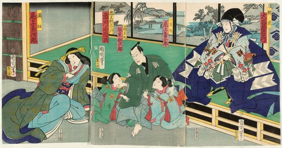 Toyohara Kunichika: Actors Ôtani Tomoemon as Kajiwara (R); Onoe Kikuzaburô as Ichimanmaru, Bandô Matsujirô as Hakoômaru, and Ichikawa Kodanji (C); and Onoe Kikujirô as Mitsue (L) - Museum of Fine Arts