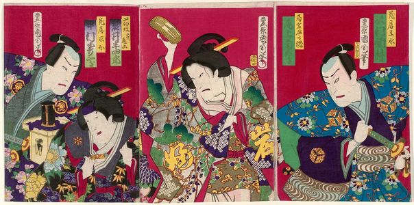 Toyohara Kunichika: Actors Sawamura Tosshô (R), Onoe Kikuxxxx (C), Iwai Hanshirô, and Nakamura Tsuruzô (L) - Museum of Fine Arts