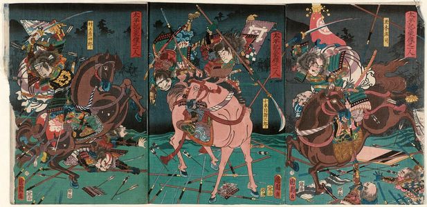 豊原国周: from the series Heroes of the Taiheiki - ボストン美術館