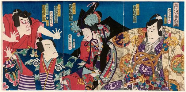 Toyohara Kunichika: Actors Nakamura Shikan, Sawamura Tanosuke, Ichimura Kakitsu, and Kawarazaki Sanjô (Gonjûrô) (R to L) - Museum of Fine Arts