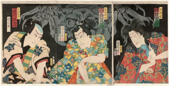 豊原国周: Actors Sawamura Tanosuke III as Shiranui-hime (R), Nakamura Shikan IV as Toriyama Shûsaku (C), and Ichikawa Kuzô III as Shimobe Gihei (L) - ボストン美術館