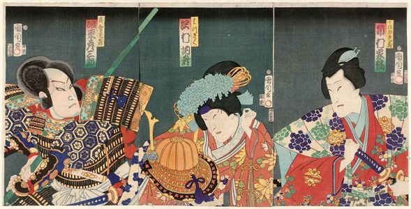 豊原国周: Actors Ichimura Kakitsu as Jûjirô Mitsuyoshi (R), Sawamura Tosshô as Hatsugiku (C), and Bandô Hikosaburô as Takechi Mitsuhide (L) - ボストン美術館