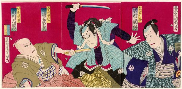 Toyohara Kunichika: Actors Sawamura Tosshô, Bandô Hikosaburô, and Ichikawa Sadanji (R to L) - Museum of Fine Arts