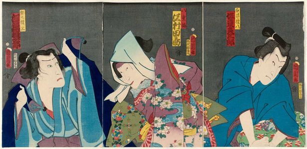 Toyohara Kunichika: Actors Bandô Hikosaburô, Sawamura Tanosuke, and Kawarazaki Gonjûrô (R to L) - Museum of Fine Arts