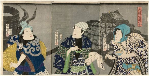 Toyohara Kunichika: Actors - Museum of Fine Arts