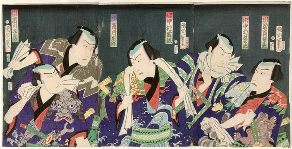 豊原国周: Actors Kawarazaki Gonjûrô, Nakamura XXtarô (R), Nakamura Shikan (C), Ichikawa XX, and Ichikawa Kuzô (L) - ボストン美術館