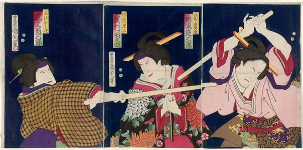 Toyohara Kunichika: Actors Bandô Hikosaburô as Tsubone Iwafuji (R), Sawamura Tanosuke as Chûrô Onoe (C), and Onoe Kikugorô as Ohatsu (L) - Museum of Fine Arts