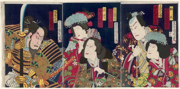 豊原国周: Actors Kawarazaki Gontarô, Nakamura Iejûrô, Ichikawa Monnosuke, Nakamura Utaroku, and Kawarazaki Gonnosuke - ボストン美術館