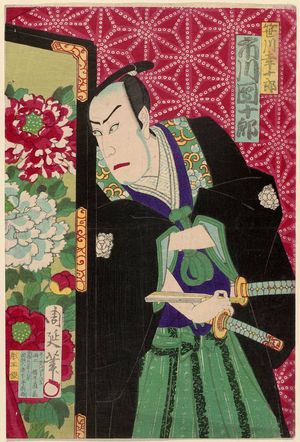 Toyohara Chikanobu: Actor Ichikawa Danjûrô - Museum of Fine Arts