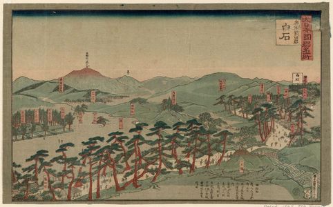 Utagawa Sadahide: Oshu, Karita, Shiraishi; Series: Dai Nihon Kokugun Meisho (Famous Views of the Provinces and Districts of Japan) - Museum of Fine Arts