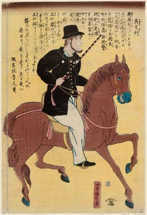 歌川芳虎: An Englishman on Horseback - ボストン美術館